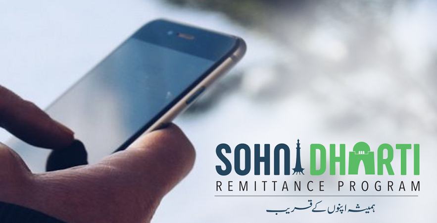 SBP Launches 'Diamond'Category Sohni Dharti Remitance Program