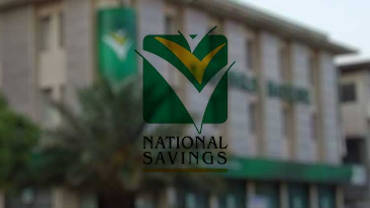 CDNS achieves Rs 1020 billion targets in fresh bond