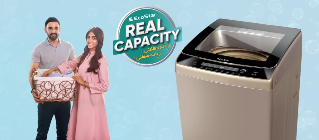 flagship brand of DWP Group, has introduced its latest innovation in home appliances—the one-touch washing machine with real capacity