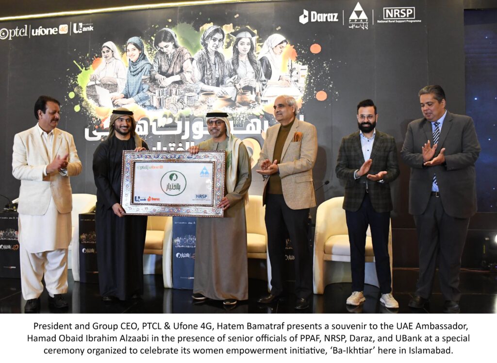 PTCL Group, in collaboration with the Pakistan Poverty Alleviation Fund (PPAF), hosted an inspiring event to celebrate the remarkable achievements of women entrepreneurs empowered through the Ba-Ikhtiar Project under Group’s Social Impact platform ‘Dil Se’.