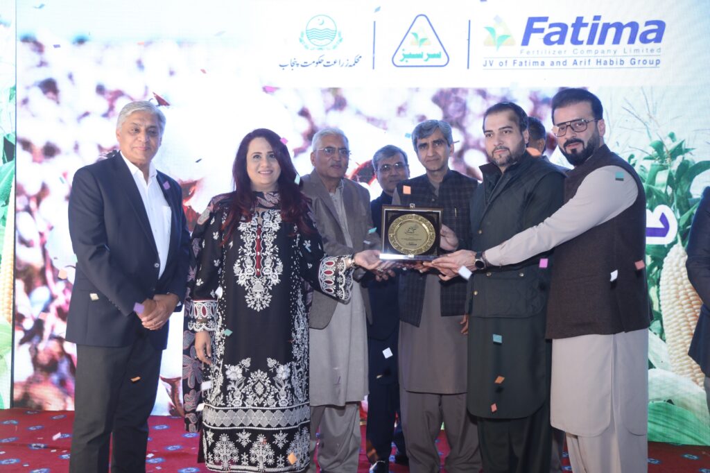Fatima Fertilizer holds Sarsabz Kissan convention to boost the productivity of early cotton and spring maize crops