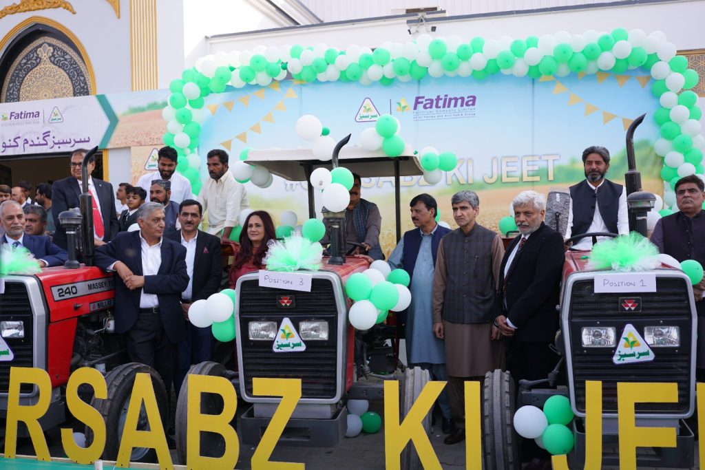 Fatima Fertilizer Hosts Sarsabz Kissan Convention in Multan to Boost Wheat Productivity