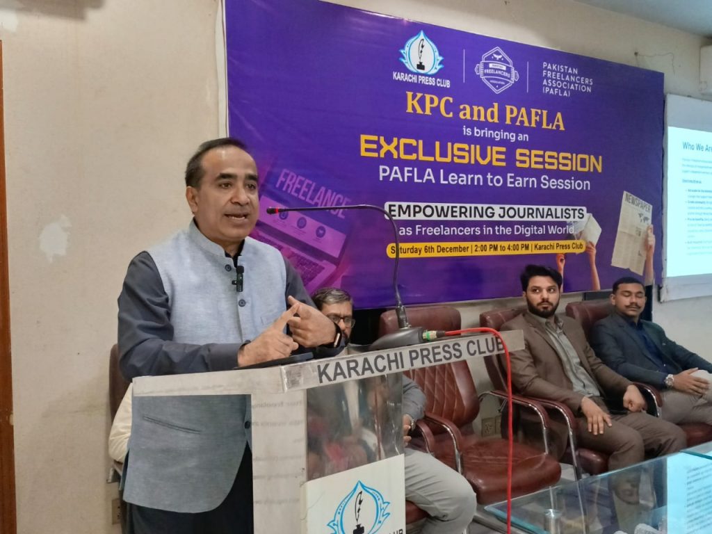 PAFLA aims to empower Pakistani journalists with freelancing skills