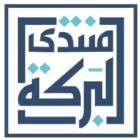 AlBaraka Forum Brings Regional Dialogue on Digital Islamic Economy to Karachi