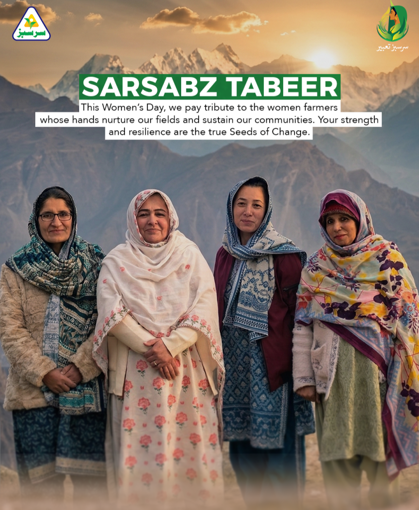 Fatima Fertilizer Launches “Sarsabz Tabeer: Seeds of Change” Campaign on International Women’s Day to Celebrate Women in Agriculture