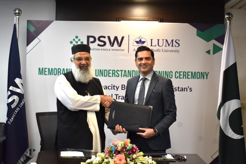 LUMS, PSW Sign MoU to Boost Trade Facilitation Capacity