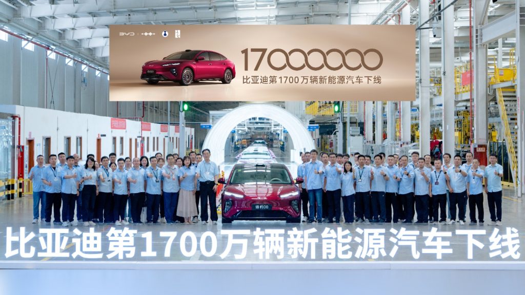 BYD Rolls Out Its 17 Millionth New Energy Vehicle, Setting a New Acceleration Record for the Global NEV Industry